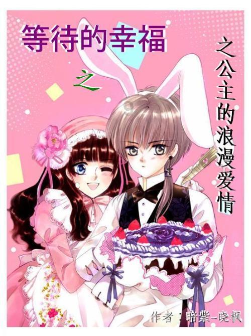 红莲之王